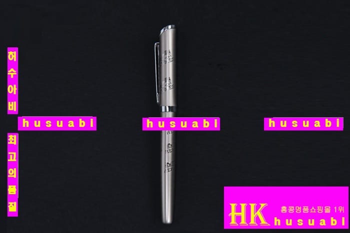 �����޽� �� HE1024