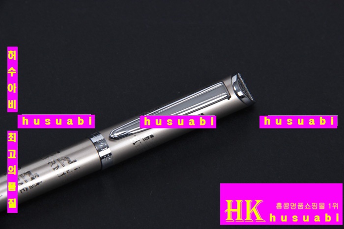 �����޽� �� HE1024