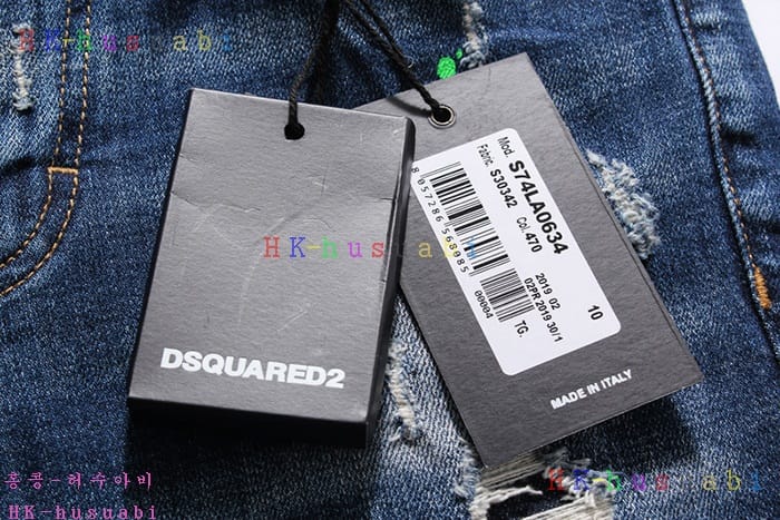 NEW ������� û���� �Ż� DQ 1112514